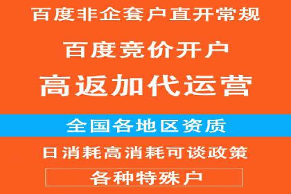 百度竞价推广的关键词选择与投放策略——以某服装品牌为例